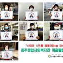 충주종합사회복지관 이미지