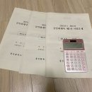 CPA 1차 ~ 동차 시기(2)