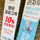 라차우 이미지