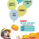 마당건설인력