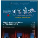 예술소 주식회사