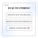 국가대표 복싱센터 세종점 이미지