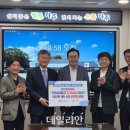 금천면마을관리사회적협동조합