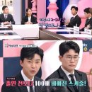 푸드트롯 이미지