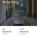 북촌 프라방 이미지