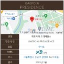 개포4-108 이미지