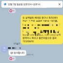 꿈꾸는언어국어교습소 | 2026 고양외고 일본어학과 면접 합격 후기 고양외고 3명지원 전원합격! | 부천 일산 김포 고양 외고...