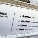 카페 디(CAFE D) 이미지