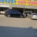 충북자동차공업사 이미지