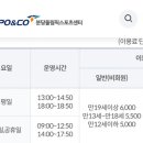 올림픽스포츠센터 이미지