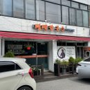 어인남로16 | [평택맛집] 전주 유명 칼국수집과 똑같은 ‘평택칼국수’ 내돈내산 후기