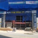 목감역이지움더테라스2차 이미지