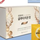 블루비타 이미지