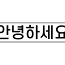 평택파스퇴르우유 이미지