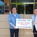 우일농산영농조합법인
