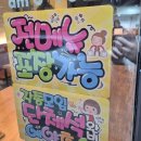 닭꼬치그릴고잔
