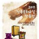 원주역사박물관 이미지