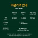 (주)비브라더 | 3월 (1) - 늦었습니다