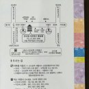 오승환님 장남 결혼식 초대(2.27.토.11시) 이미지