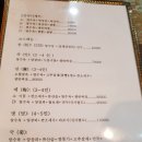 대명반점 이미지