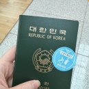 29주차에 떠난 태교여행 | 푸꾸옥 5시간비행 괜찮을까?_feat. 이스타항공 꿀좌석추천