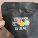 여왕의식탁 | 밥맛부터 다르다, 쌀 추천! 여왕의향기 향진주 햅쌀 4kg 솔직 사용 후기