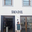 잉카의 아침 | 쿠스코에서 마추픽추까지 이동 후기(by 잉카레일)/마추픽추 숙소 및 티켓 현장 구매 가이드