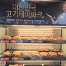 재송1동-17 | 재송동고기집 스테이크까지 무한리필 명륜진사갈비