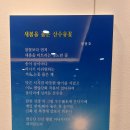 꽃, 시로 피다ㅡ대구 북구청 시화전 학회장님 작품 전시 소식 이미지