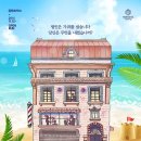 이인규미용실 | 대학로 연극 1위 추천 , 쉬어매드니스 다양한 결말의 코믹 추리 수사극