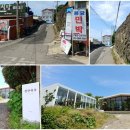 성산가는길 민박 이미지