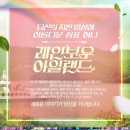 레인보우 노래연습장 네이버블로그