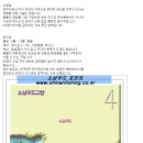 소삼부도 Daum카페