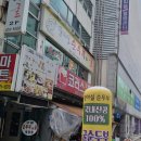 방아실 순두부와굴 네이버블로그