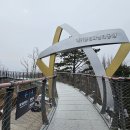 애기봉 평화생태공원 이미지