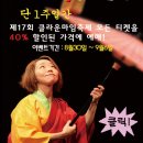 돌체소극장 이미지