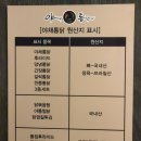 연산 | 부산 연산동 치킨 맛집 야채통닭 연산점 후기