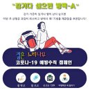 7월 9일 (일) again 밤골계곡 : 한적한 계곡길 따라 살방살방...^^ 이미지