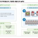 라온덴탈 이미지