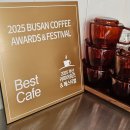 UR(청주시)-[산미로]-상-1 | [내돈내산] 청주 산남동 카페 토성마을, 도심 속에서 즐기는 아늑한 힐링 공간