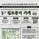 석천로38번길 이미지