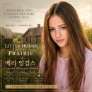 초원의집 - 성남시 수정구 달래내로377번길 15 | 넷플릭스 드라마 초원의집 기본정보 (줄거리 결말 후기 등장인물 관계도)