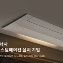 (주)아이앤지(ING) 네이버블로그