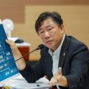 감사위원회건물 이미지