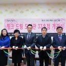 핑크드림 도서관 이미지