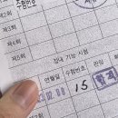 안종욱안과의원 | [자격증] 2종보통 운전면허 취득 후기