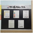 백석 더 혼 태권도 이미지