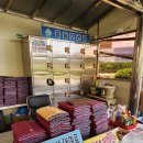 척산족욕공원 | [속초 여행가볼만한곳] 척산족욕공원 무료 족욕 후기