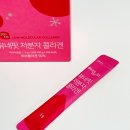 뷰네핏
