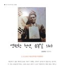 연련가